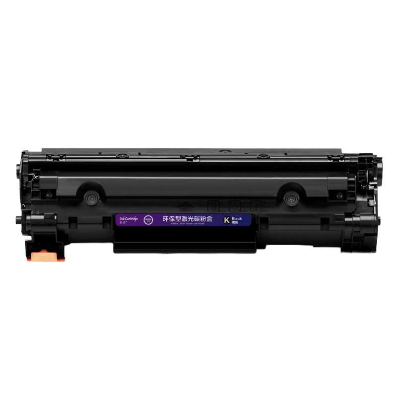 盈佳303硒鼓适用佳能FX9 LBP2900/2612Am1005mfp 1010 1020打印机3055墨盒(支)