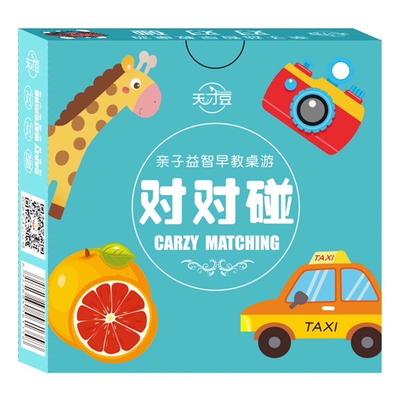 抖音同款 2盒成语接龙扑克牌+疯狂对对碰卡片 亲子益智早教桌游 幼儿生字牌桌游认字亲子玩具 亲子互动桌游戏玩具