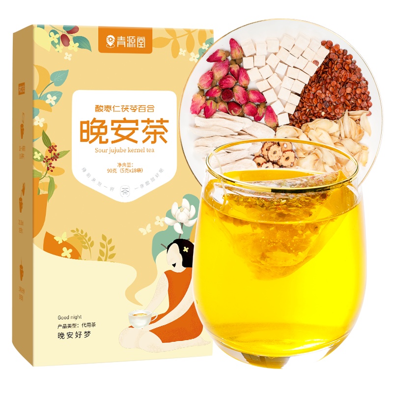 共2盒]青源堂牌 酸枣仁茯苓百合茶 山药玫瑰花茶大麦花茶组合茶90克