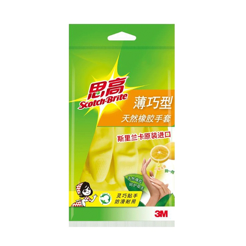 3M思高薄巧型 橡胶手套洗碗手套女橡胶家务手套薄款防水塑胶手套小号