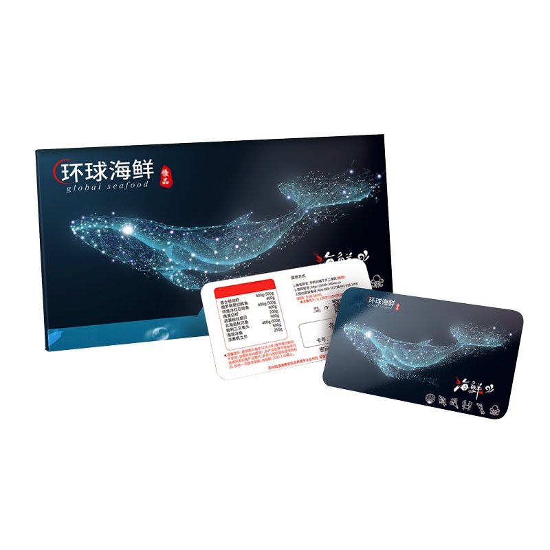 [礼券]阳澄物语环球海鲜礼包礼盒3888型 鲜活冷冻12种海鲜团购送礼[年货礼盒]