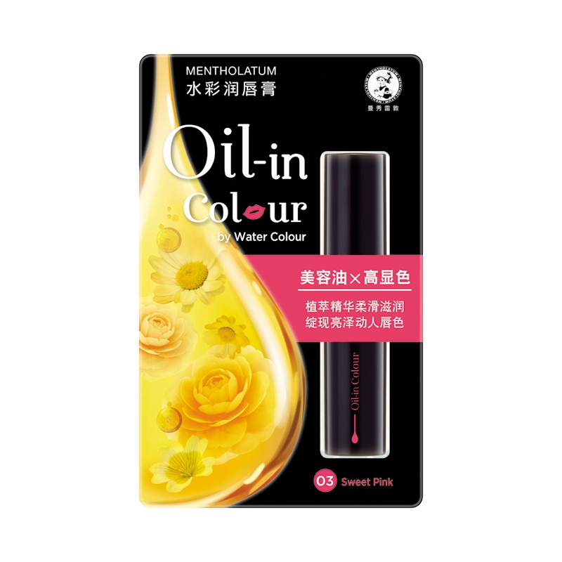 曼秀雷敦水彩润唇膏-03 3g