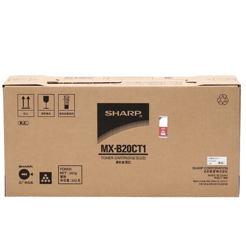 夏普(sharp)原装 MX-B20CT1 黑色 墨粉/碳粉适用AR-2038/2038D/2038F