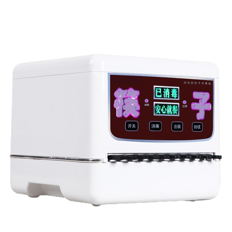 筷快净 KKJ-KZ200D-200消毒柜+200双筷子