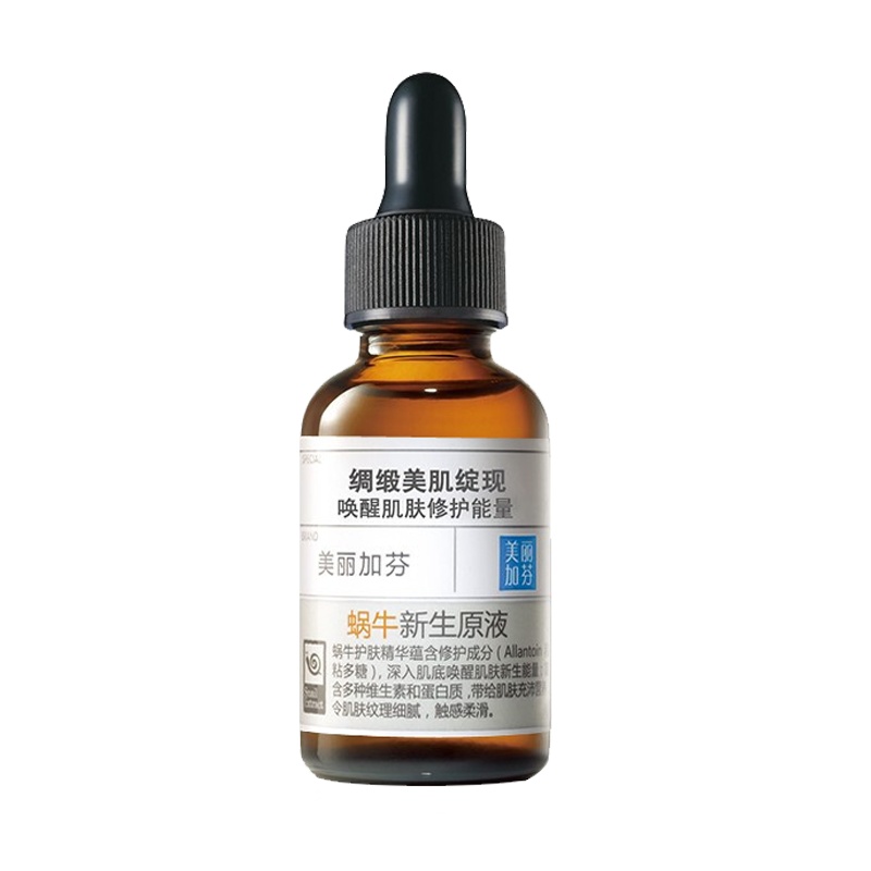 美丽加芬(BEAUTY PLUS)蜗牛新生原液精华液30ml ( 修护肌肤 细嫩柔滑 改善纹理)