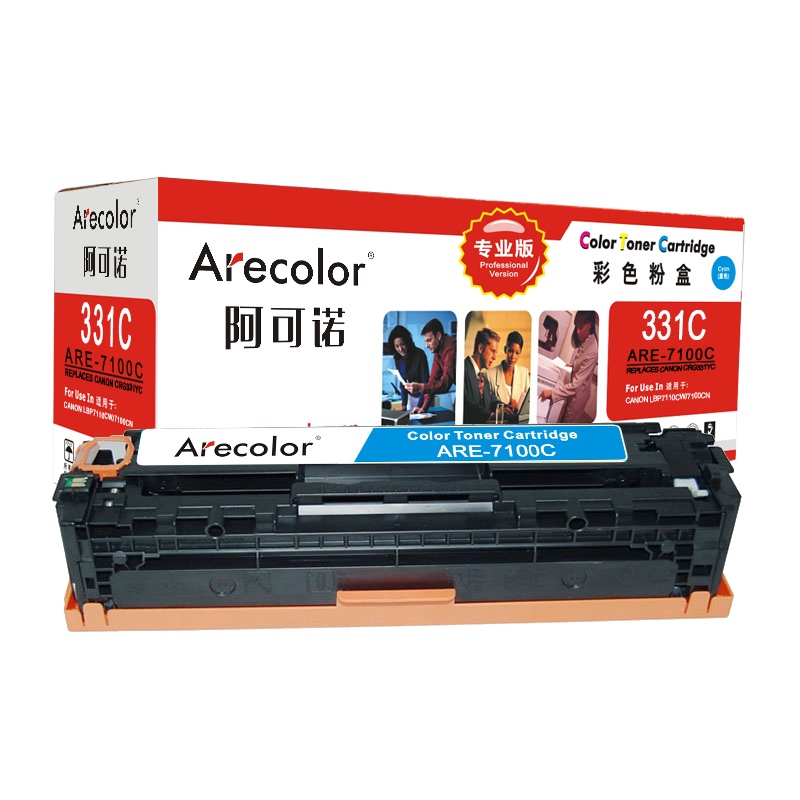阿可诺 CRG331硒鼓(专业版)ARE-7100C蓝色 适用佳能Canon 7100Cn 7110Cw