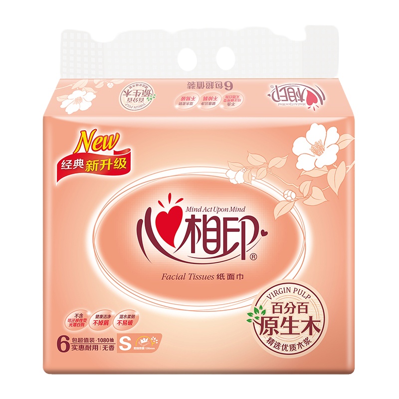 心相印经典抽纸180抽 6包/提 单提装【QZZS】JH