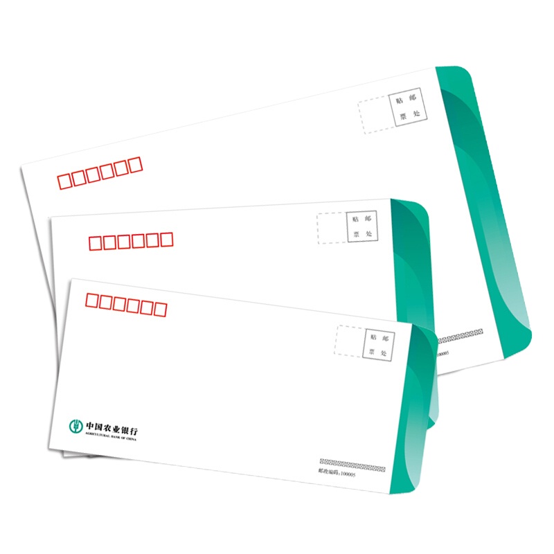 齐心(COMIX)农行定制 中文信封 10000枚100g白色纸9号邮局标准信封