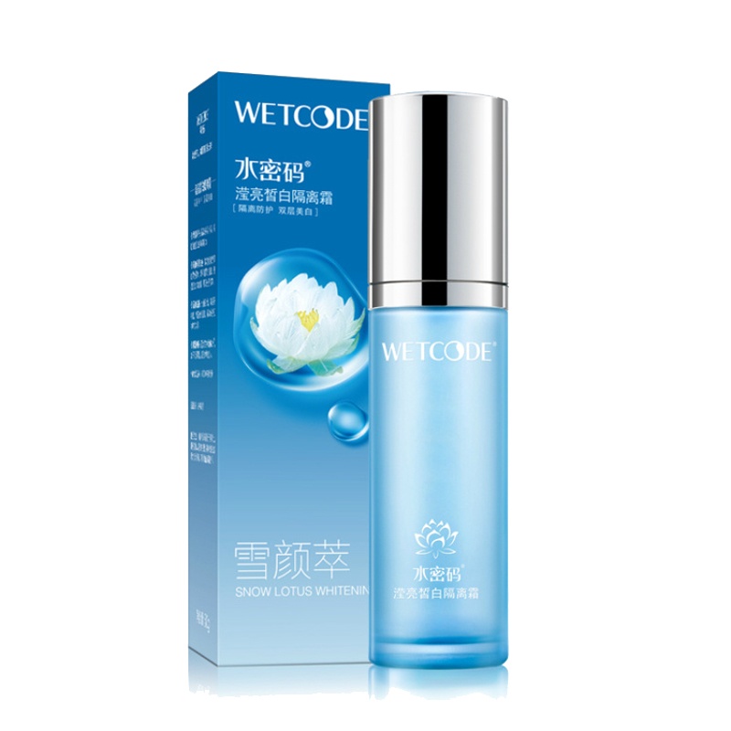 水密码雪颜萃滢亮皙白隔离霜50g妆前乳