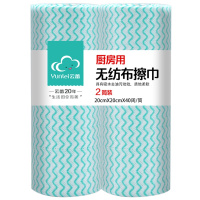 云蕾一次性抹布懒人抹布厨房不易沾油洗碗布干湿两用160片装家务清洁4卷