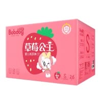巴布豆草莓公主纸尿裤S78片箱装 女宝宝专用尿不湿 S26片*3包