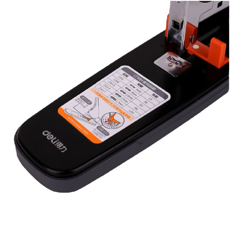 得力 大号订书机 钉书机 重型订书器 白 0484