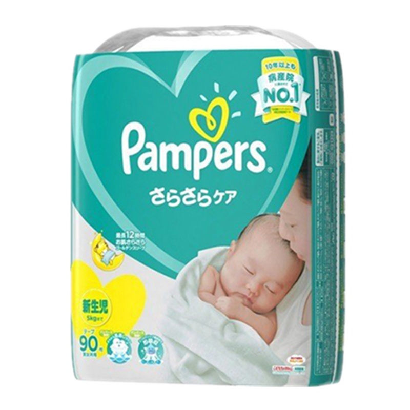 日本帮宝适(Pampers) 绿帮超薄干爽纸尿裤 NB90