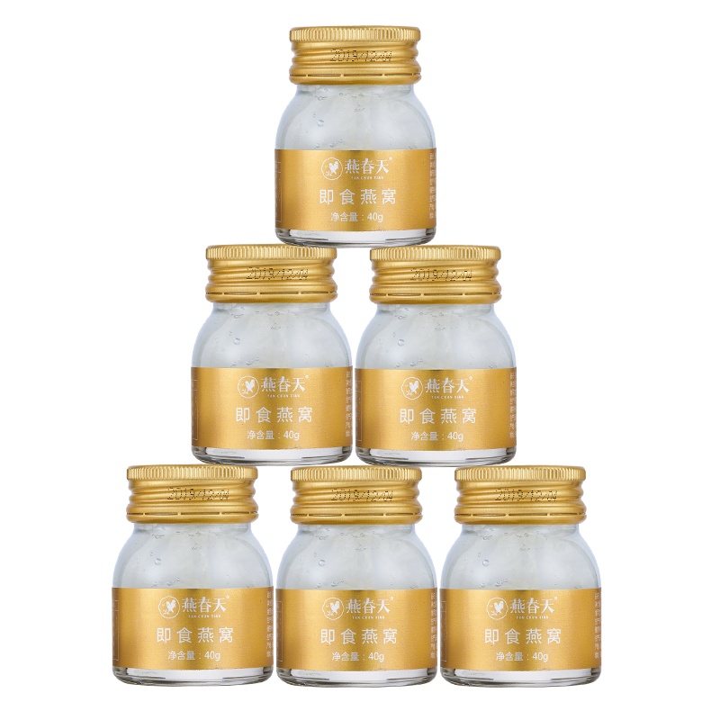 燕春天浓缩冰糖浓度60浓度即食燕窝孕妇 孕期 女人营养滋补品礼盒装正品40g*15瓶