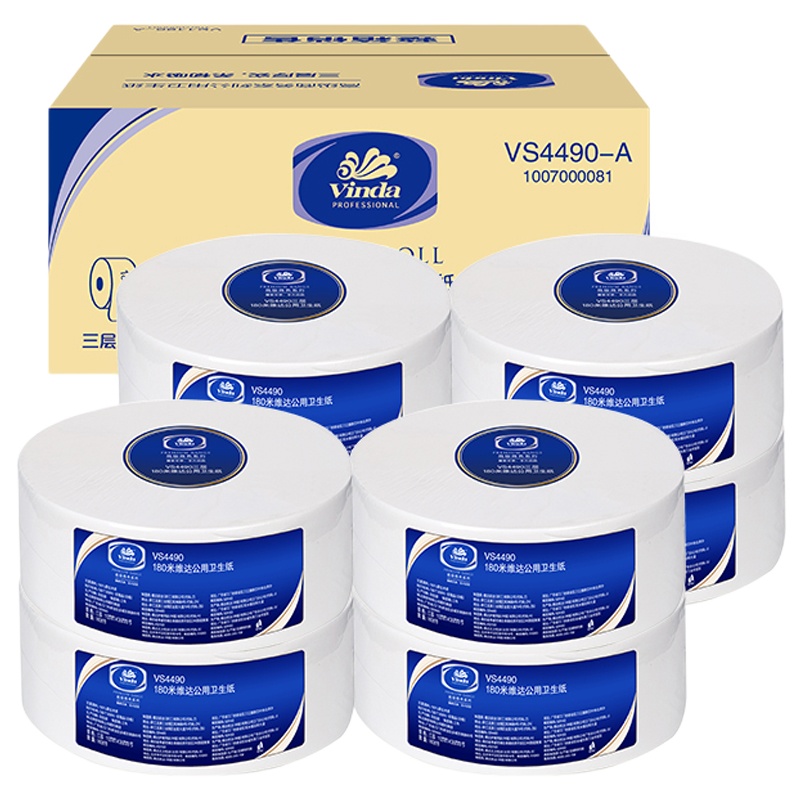 维达大卷纸商用卫生纸酒店卫生间纸巾3层180米整箱商务珍宝大盘纸