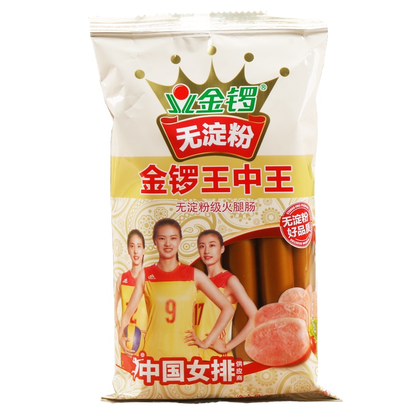 金锣无淀粉王中王270g*5袋