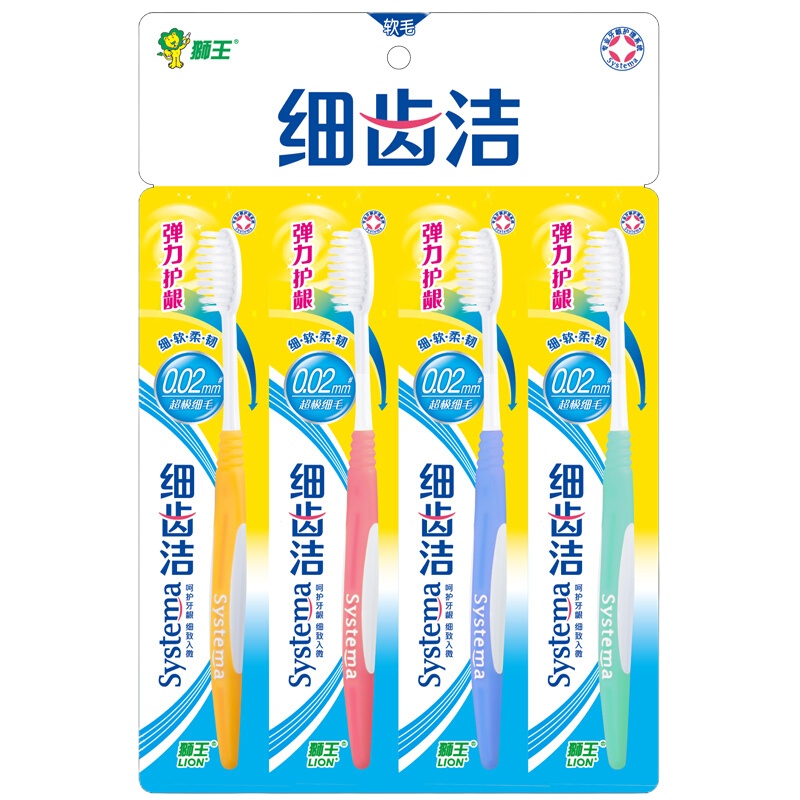 狮王（Lion) 细齿洁弹力护龈牙刷*8支