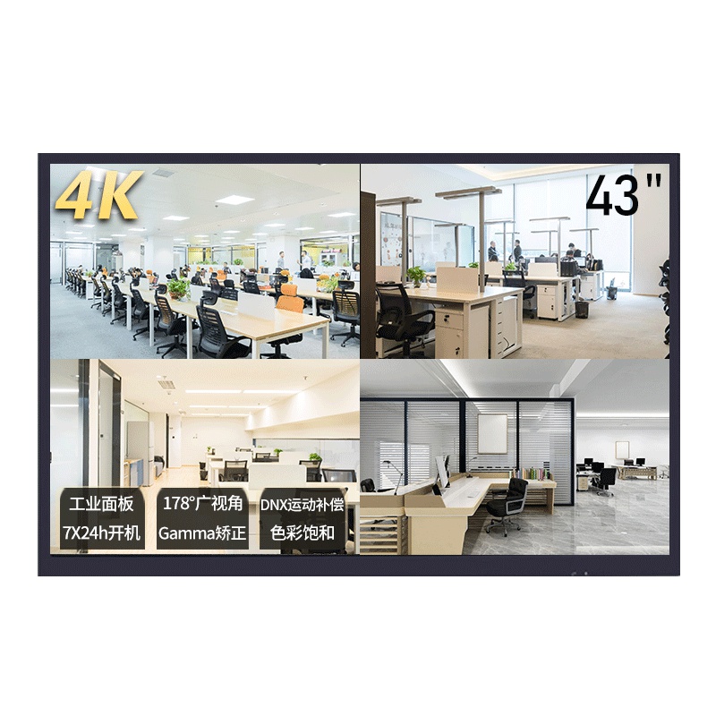 洛菲特(LOFIT)LFT430M-DH1 43英寸监视器 工业级高清液晶监控显示器 安防视频监控LED设备