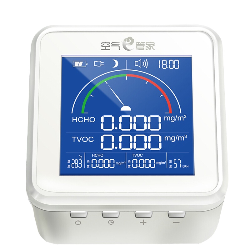 绿之源 空气e管家7.0多功能有害物质空气测试仪器 甲醛检测仪家用检测盒监测六合一LZY-207