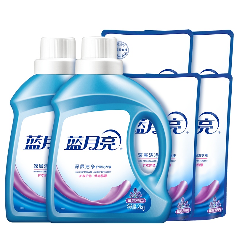 蓝月亮深层洁净洗衣液2kg*2瓶+500g*4袋薰衣草香