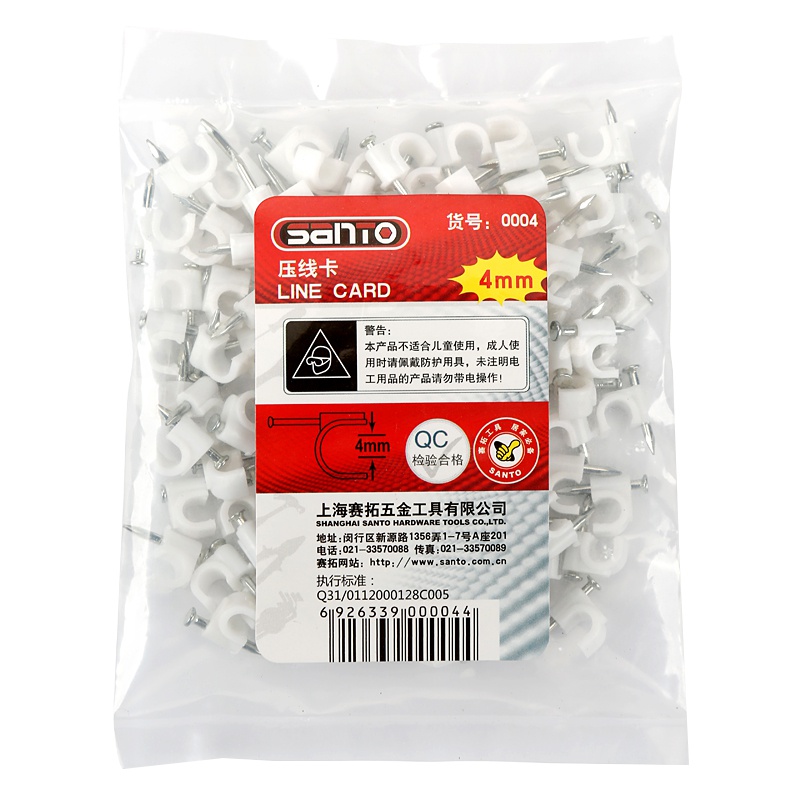赛拓(SANTO)工程圆形钢钉线卡 电线网线钉子 固线钉压线卡4mm 100只装0004