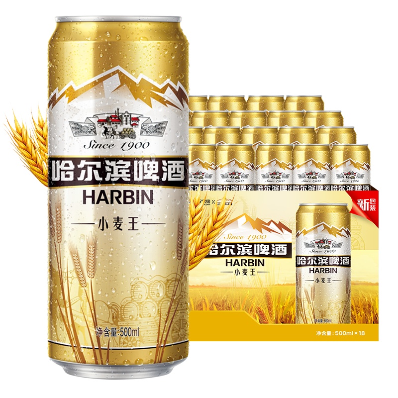 哈尔滨(Harbin)啤酒小麦王500ml*18听整箱装 啤酒苏宁自营国产啤酒