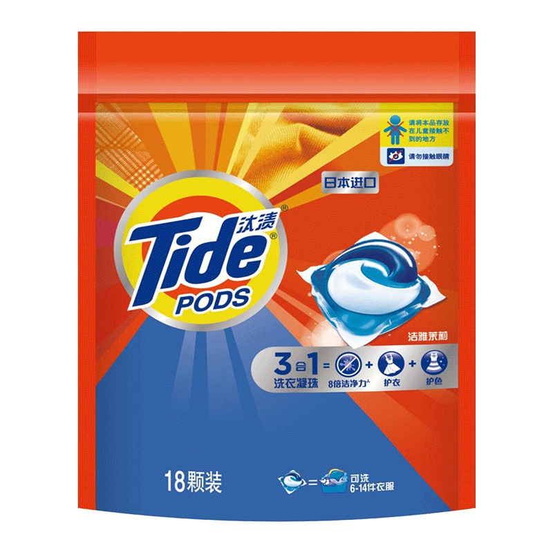 汰渍3合1洗衣凝珠 洗衣球356g(18颗)洁雅茉莉