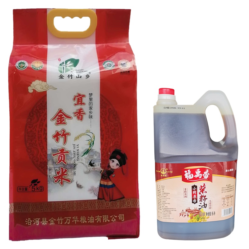 家庭日用礼包(B2B)