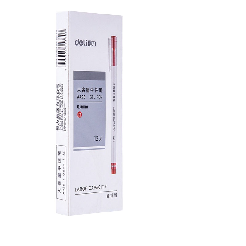 得力A426大容量中性笔0.5mm学生办公书写拔帽式12支/盒