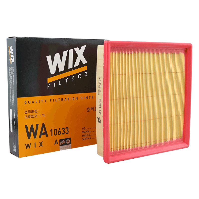 维克斯(WIX)空气滤WA10633适配五菱宏光1.2L/1.4L