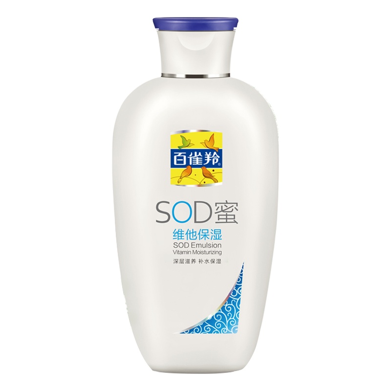 百雀羚SOD蜜芦荟补水150g 保湿滋润水嫩光滑经典国货面霜男女身体乳液护肤