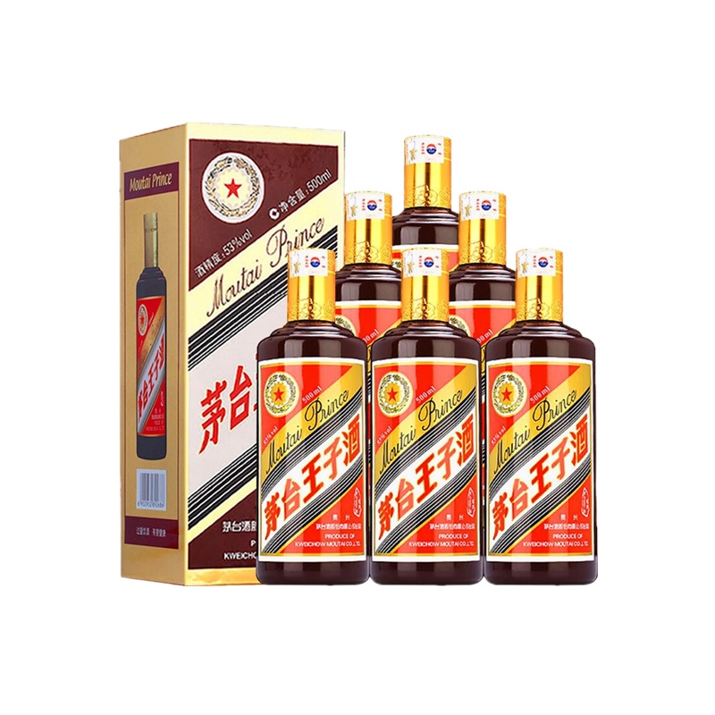 贵州茅台 王子酒 2023年酱色 53度500ml*6 整箱装 酱香型高度白酒