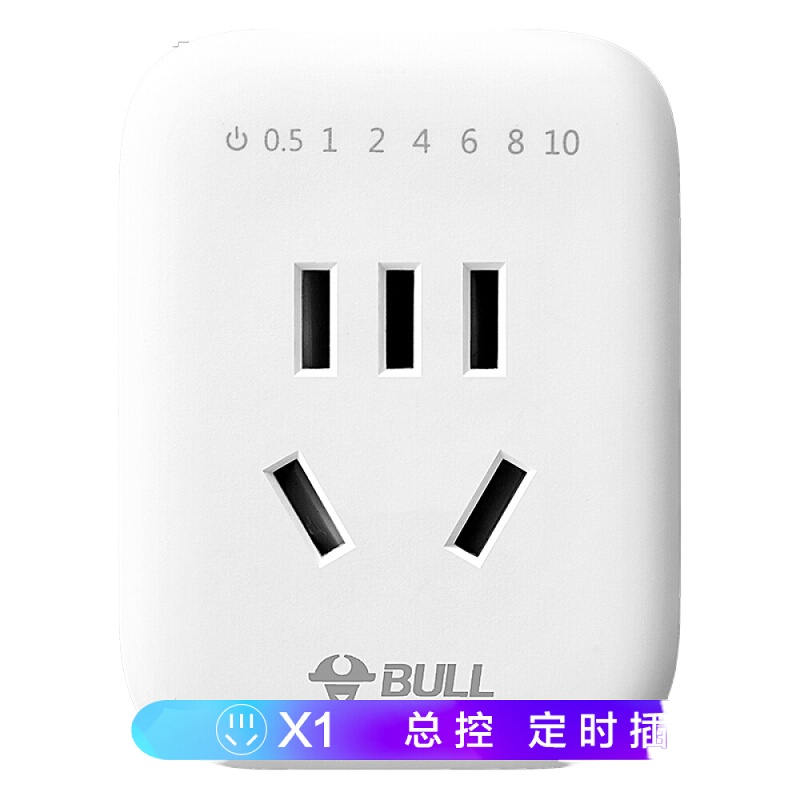 公牛(BULL)GND-5 新国标定时插/防过充倒计时定时器/无线插头 一键设定方便快捷