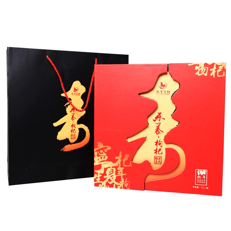 杞年乐养礼盒660g 贡果宁夏枸杞 粒大 红枸杞 送礼佳品 苏宁自营