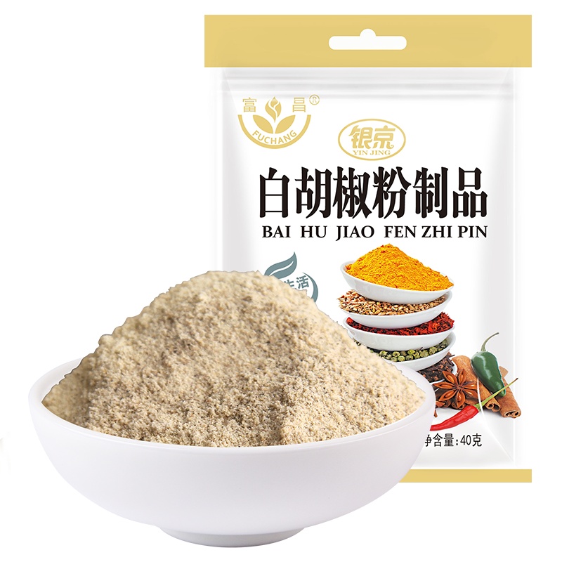 富昌 白胡椒粉40g 胡辣汤调料熬汤调味品 烧烤料香辛料复合调味料 厨房调味料