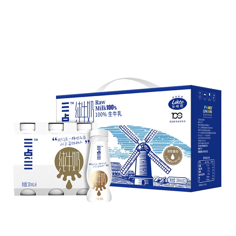 新疆三点三PET瓶纯牛奶200ml*12瓶高端礼盒装成人款年货礼盒