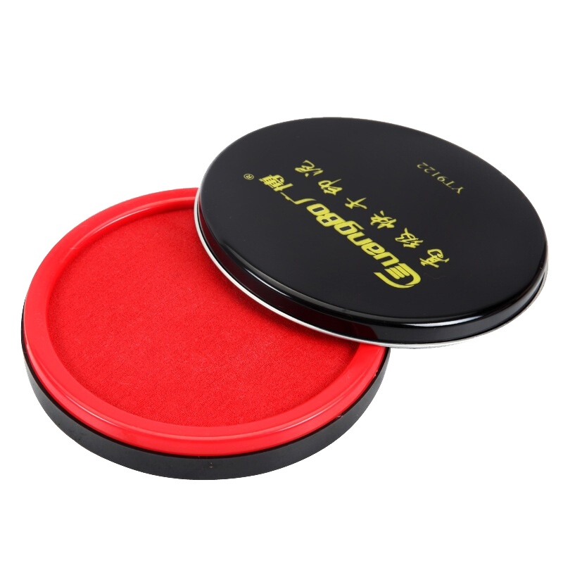 广博(GuangBo) YT9122 外壳直径102mm 快干印泥(单位：件)