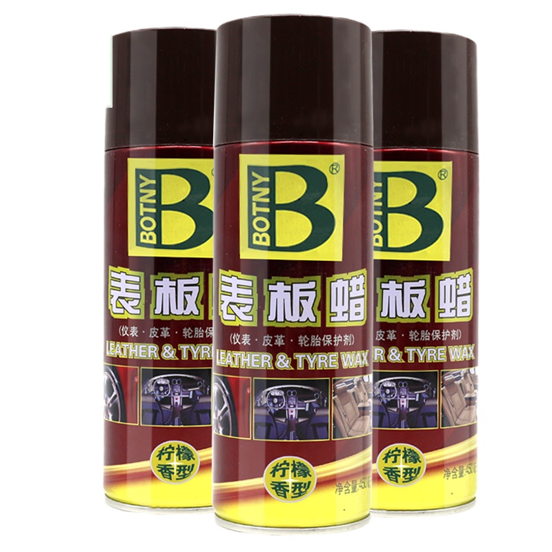 保赐利表板蜡，单瓶