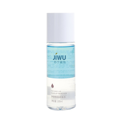 苏宁极物净澈眼唇卸妆水脸部温和深层清洁液油100ml