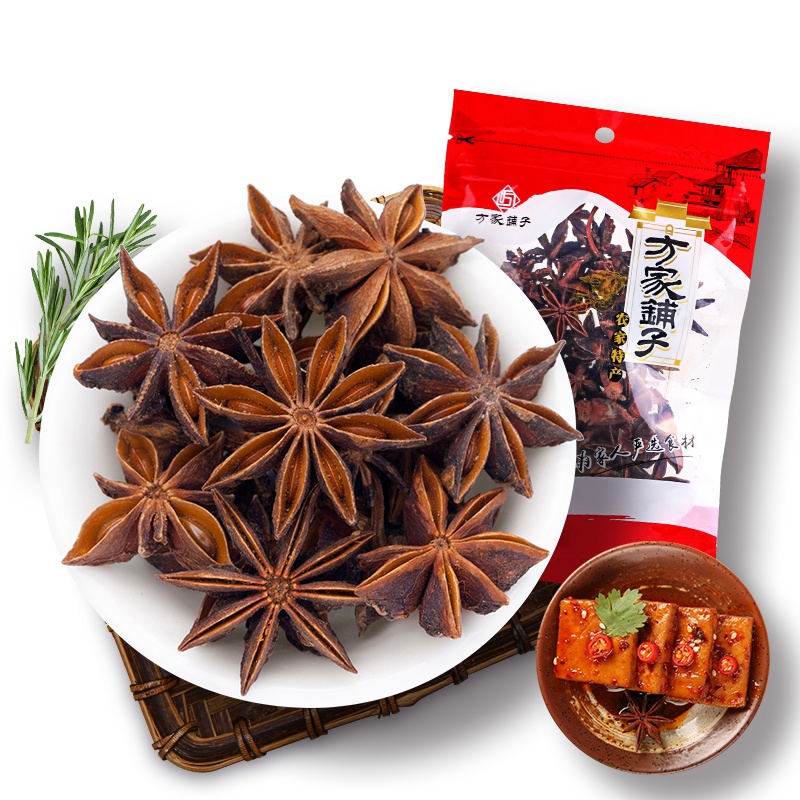 方家铺子 八角50g/袋 香料小茴香烧炖卤料大料火锅调味料