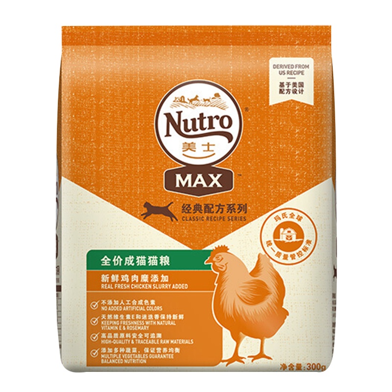 美士(Nutro)全价成猫猫粮鸡肉味 300g 布偶蓝猫橘猫加菲英短猫咪 宠物猫粮 全价粮