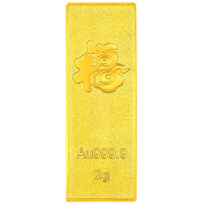 新金珠宝 Au999.9传世金2g黄金金条 送礼馈赠
