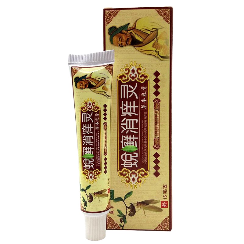 [买3送1买5送2]益护蜕癣消痒灵乳膏皮肤抑菌止痒软膏
