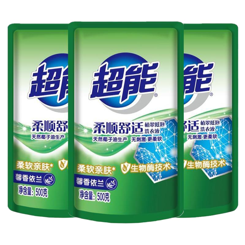 两袋装超 能柔顺舒适植萃低泡洗衣液500G袋装天然椰子油生产特惠组合装家庭补充袋装