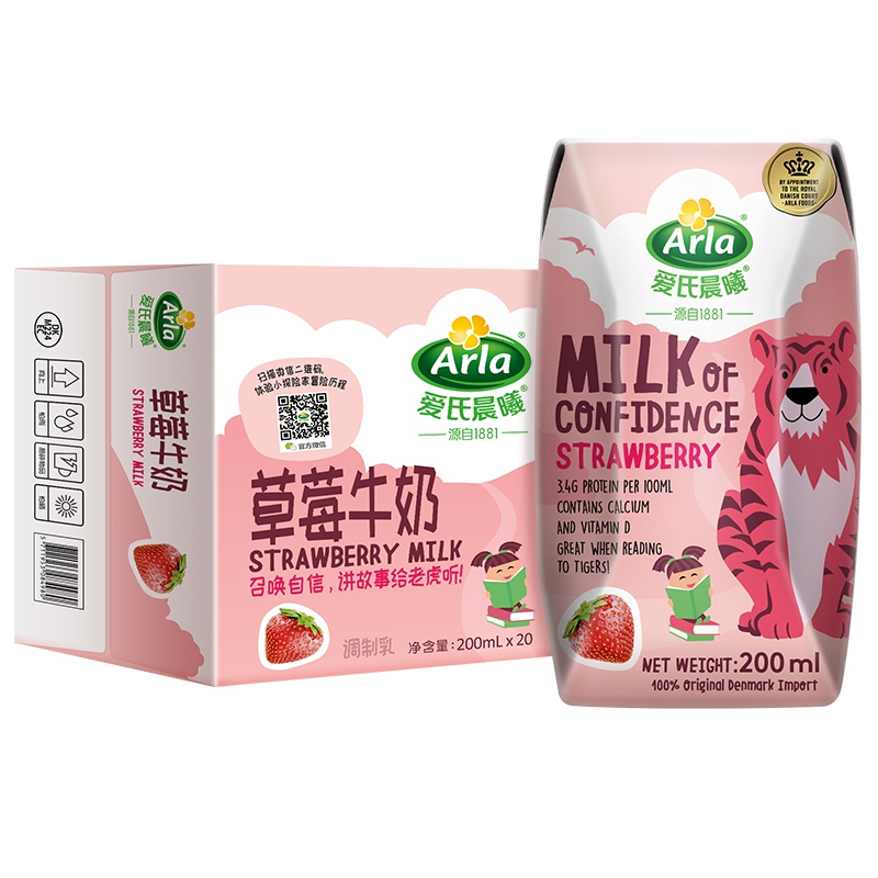 Arla爱氏晨曦 草莓味风味牛奶200ml×20盒 丹麦进口