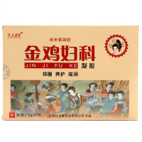 [3盒39]金鸡妇科凝胶 糜烂宫颈凝胶产品妇科症霉菌性隂道瘙痒洗液私秘养护私處抑菌止痒滋润凝胶 1盒5支装
