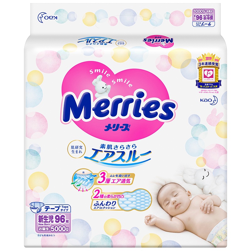 花王Merries初生婴儿纸尿裤NB96片(NB码增量装)