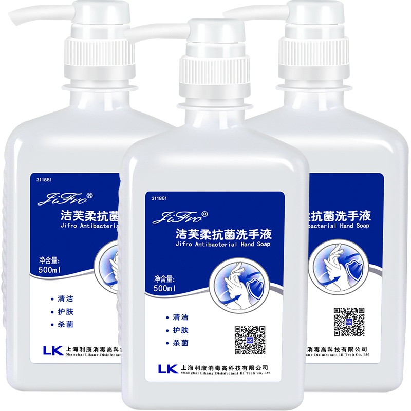 利康洁芙柔水洗洗手液500ml 泡沫洗手液水洗皂液护肤 家用办公室手部清洁滋润3瓶