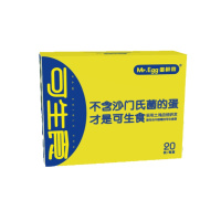 蛋鲜森可生食鸡蛋20枚装 800g 无沙门氏菌 可生食 小孩孕妇均可食用 营养美味