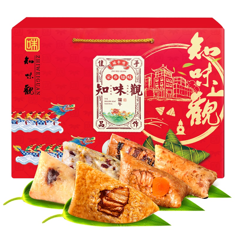 知味观家乡知味粽子礼盒装 端午节手工咸甜粽子大礼包送礼1620g